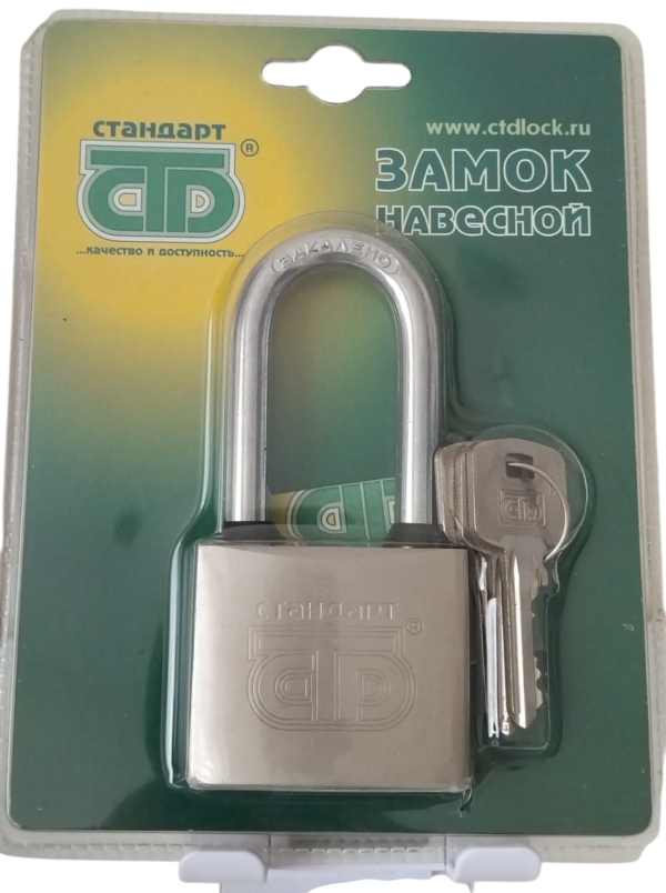 3AMOK 50mm Russian Made Steel padlock